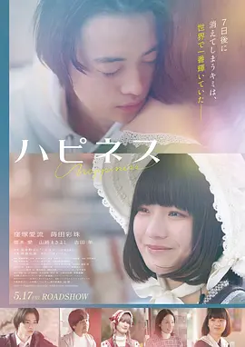 电影：星际迷途