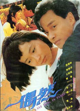 电影：时光书店