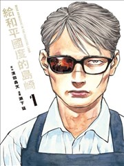 短剧：职场隐身人